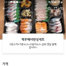 연동돈우가 이미지