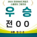 신쌤수학학원 - 북구 동천로24길 7 | 신쌤수학학원