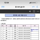 청원여자고등학교 이미지