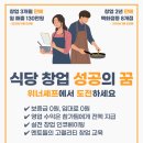 키움축산 이미지