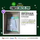 유한회사 씨엠에프엔비 이미지