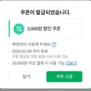 동궁찜닭 - 아산시 삼동로70번길 16 | 동궁찜닭