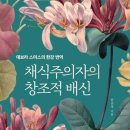 제4회 문화도전 콘서트 이미지