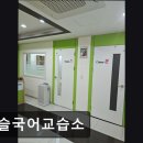 윤슬국어교습소 - 화성시 상리중심상가길 28-8 | 윤슬국어교습소
