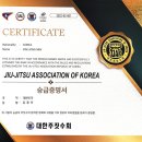 노량진 유도체육관 이미지