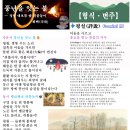 풍년