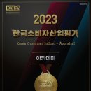 삼영종합중장비학원