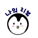 프랭크버거 안성공도점 이미지