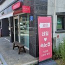 효원산부인과 이미지