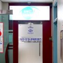 종로의안 | 블루라이트차단안경 50%DC로 구매 후기