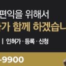 오케이 행정사 사무소 이미지