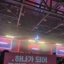 킨텍스 제1전시장 1홀 시야 : 콘서트 후기: 고양 일산 수용 인원 좌석 수, 전시홀 구역 추천, 몇명 가능...