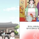 대구경북만화인협동조합 네이버블로그