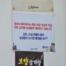 계동2 | [종로수제비] 안국 맛집 | 계동점 수제비 제육덮밥 등갈비튀김 후기