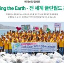 월드더클린 이미지