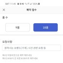 희스크린골프 이미지