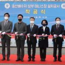 영종테니스장 이미지