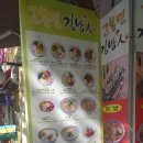 고봉민김밥인유성