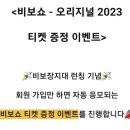 은이슈퍼 이미지