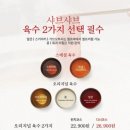 샤브20 가야점 이미지