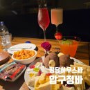 청담-152 | 압구정로데오 데이트 바 추천｜분위기 미친 청담 하우스 바 솔직 후기