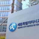 나성중학교 이미지