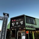 탑부평본점 이미지