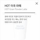 이디야부천원미구청점 이미지