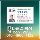신중 | 목포 탐정사무소 실제 의뢰 후기, 신중한 선택이 중요한 이유