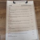 소이반 이미지