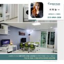 J원 플렉스 지식산업센터 | 충북혁시도시 스타플렉스 지식산업센터 브리핑 [서]