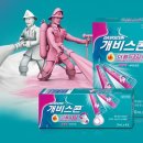 명치약국 이미지