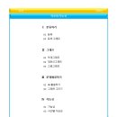 초등수학지도사 네이버블로그