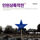 윤태호 작가 작품중 제일 개쩌는데 언급은 제일 안되는 작품 이미지