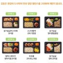 (주)이에스그린푸드 이미지