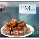 모아닭집 이미지