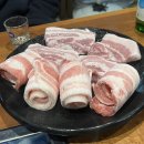 승승삼겹미남점
