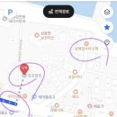 삼동면보건지소 이미지