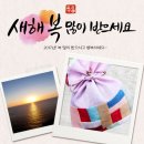 미사명품공인중개사사무소 이미지