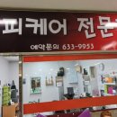 법동보람상가 이미지