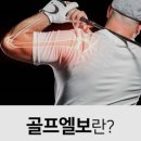 굿샷아카데미골프 이미지