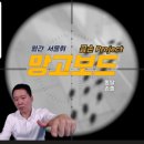 휘클럽 프미1기로 작은 성공의 경험을 맛보다. (기회는 사람을 타고...)