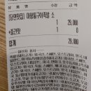 마왕족발목포하당점