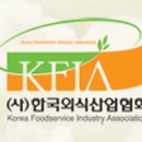 한국산업위생협회 이미지