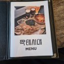 짝태시대 네이버블로그