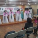 송천1동 주민센터 이미지