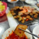 덕포꼬리집