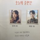 나를 폐허 속에서 꺼내줘서 고맙습니다✍️_소란스러운 나의 서림에서 자2-5 후기