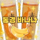동경전자 이미지