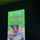 선미분식 | 송도샤브샤브맛집 선미한우샤브샤브 디너 방문후기